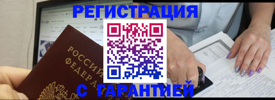 регистрация для школы в Карачаево-Черкесии